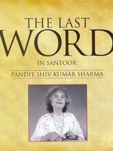 The Last Word in Santoor - Pandit Shiv Kumar Sharma